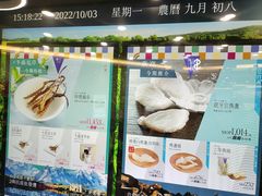 -楼上(新馬路澳門廣場店)