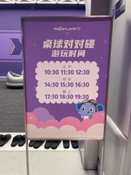 -嗨贝天地(青岛万象城店)