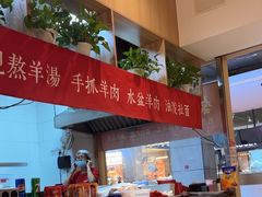 -秦䩊会·陕西biangbiang面(畹町路店)