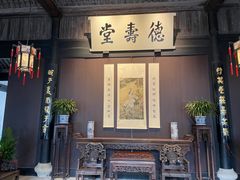 -绍兴鲁迅故里·沈园景区