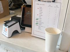 -UPUPKAFE  立咖啡(浏城桥店)