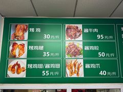 -大益烤鸡