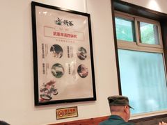 -武圣羊汤(武圣路店)