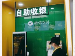 门面-周黑鸭(深圳大新地铁站店)