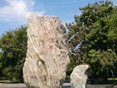 -河南师范大学(主校区)