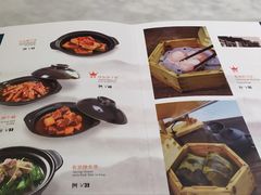 -惠如樓(白云机场T2国际出发店)