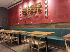 -老绥元烧麦·家常菜(摩尔城店)