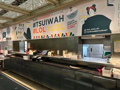 -翠华餐厅(香港国际机场店)