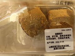 -中栗华栗子(鞍山道店)