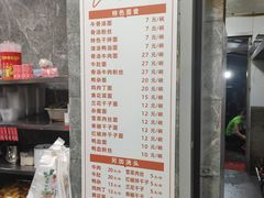 -晓马鸭店(新芜路店)