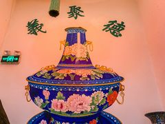 -義聚德·清真铜锅涮羊肉·烧烤(河东店)