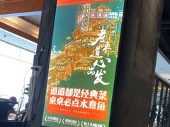 -辣婆婆(航天桥店)