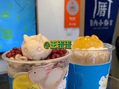 -厝内小眷村(新北万达店)
