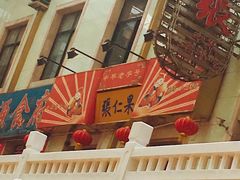 -南市食品街