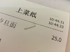 鮮蝦雲吞-永盈茶餐厅(江南大道中店)