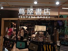 -茑屋书店(天目里店)