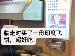 -老来福·非遗酸汤兔(凯旋路店)