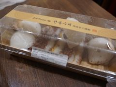 -南大门韩国米糕(公滨路店)