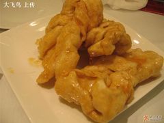 蛋散-鸿星海鲜酒家(格兰中心店)