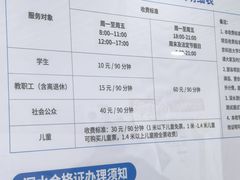 -北京科技大学-游泳馆