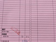 -瑞慈体检上海普陀机构