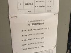 -徐汇艺术馆