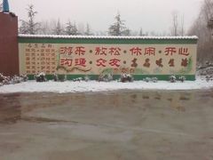 -特种渔场