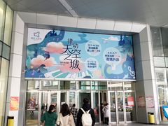 -鹏欣水游城