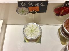 -元氏钵仔糕(北京路店)