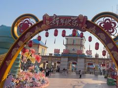 -青岛方特梦幻王国