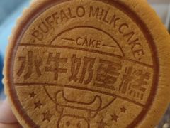 -蜂蝶来饼店(拱北总店)