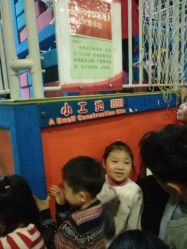 -北京科学中心儿童乐园