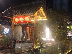 门面-院8里·小乐园家常味川菜(鹭洲里店)