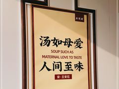 -廣順興(兴华路店)