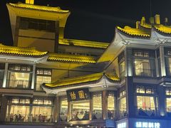 -怡园饭店-餐厅(四望亭店)