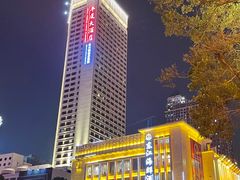 -东江海鲜酒家(艺都分店)