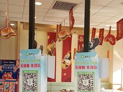 -德克士(辽中豪林店)