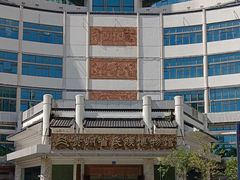 -贵州省民族博物馆