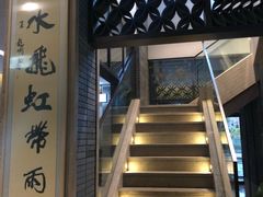 -溧阳天目湖天沐温泉