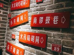 -京味斋·北京烤鸭(北京南站洋桥店)