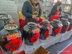-中国农业博物馆