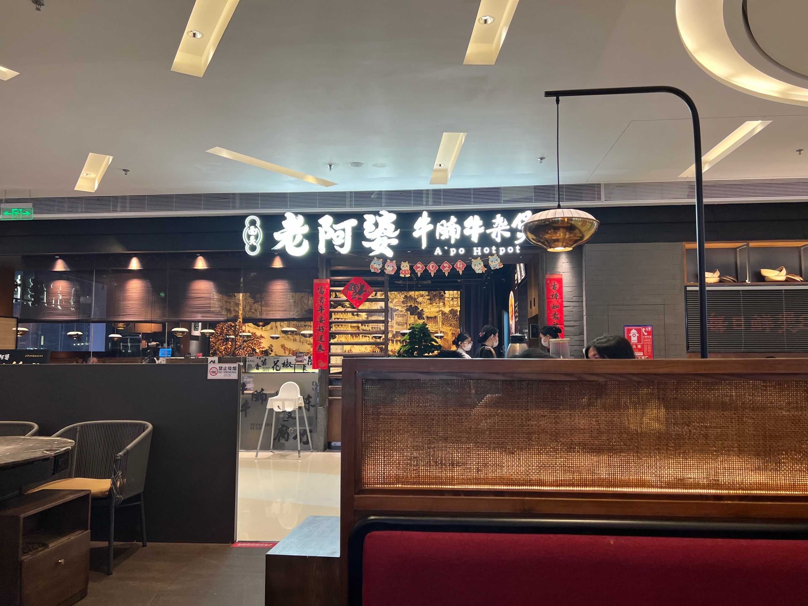 深圳美食打卡-西关老阿婆牛腩牛杂