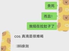 -COSTA COFFEE(中粮祥云店)