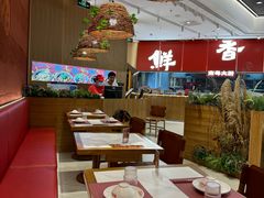 -好好彩啫啫煲·广东小馆(上海七宝领展广场店)