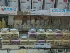 -白色日记·手作酸奶(麦凯乐店)