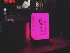 -民谣未来吧