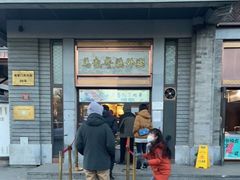 门面-马凯餐厅(地安门店)