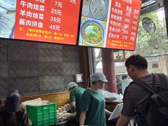 -清真·马洪小炒泡馍馆(钟楼回民街店)