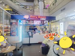 -DQ·蛋糕·冰淇淋(徐东销品茂店)