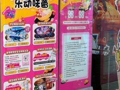 -铜锣湾国际购物中心